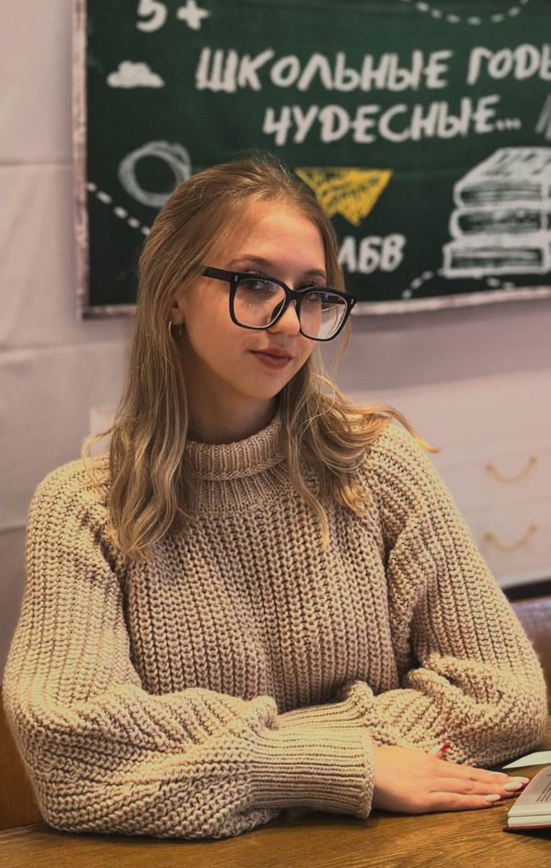 Королева Валерия Сергеевна Королева Валерия Сергеевна.